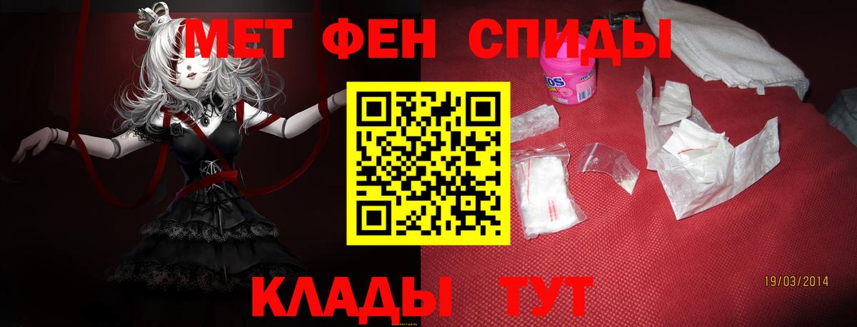 АМФ Premium  Амфетамин  Шатура  Вход с VPN 