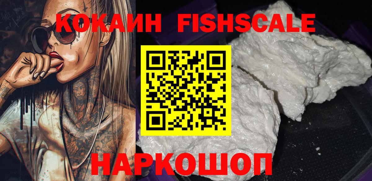 COCAIN Перу Шатура