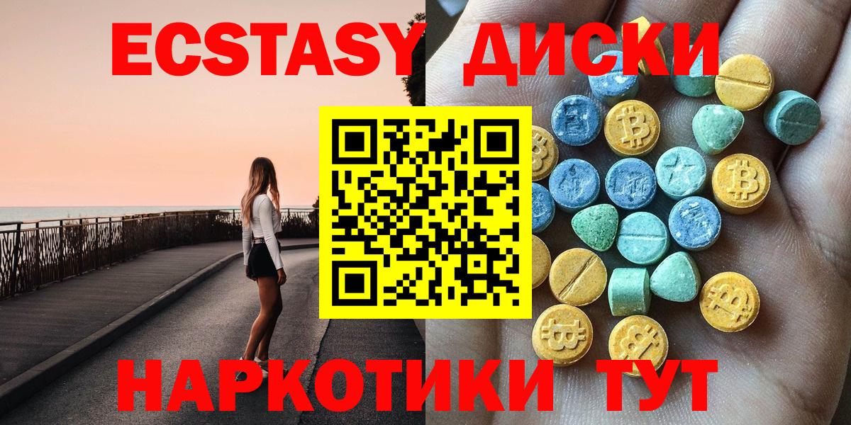 ЭКСТАЗИ Cube Шатура