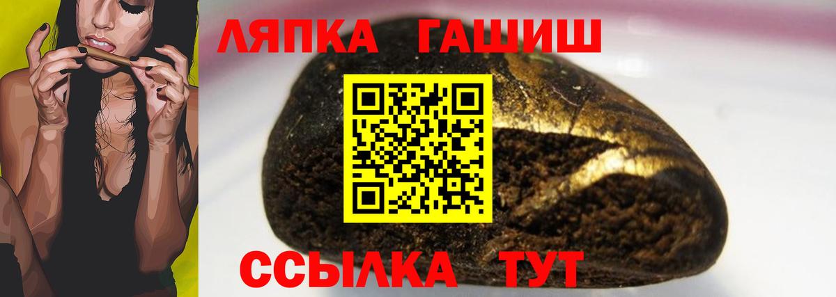 Шатура  ГАШИШ гашик  магазин  наркотиков  Вход с VPN 
