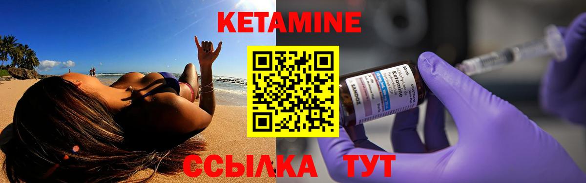 КЕТАМИН ketamine  КЕТАМИН ketamine  Вход с VPN  shop официальный сайт  Шатура 