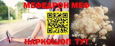 spice Кумертау