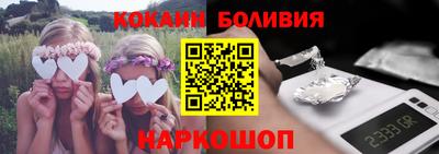 spice Кумертау