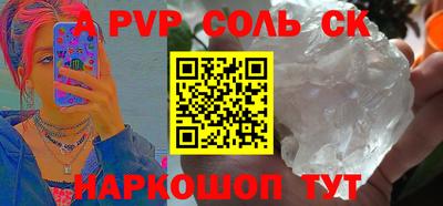 гидра Кулебаки