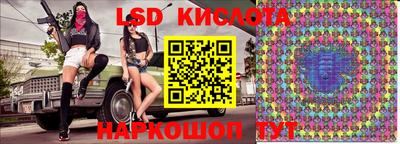 spice Кумертау