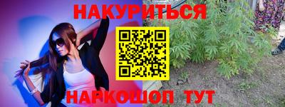 spice Кумертау