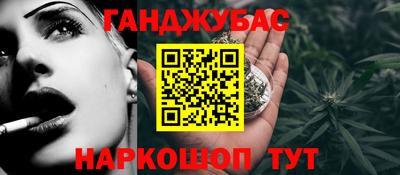 гидра Кулебаки