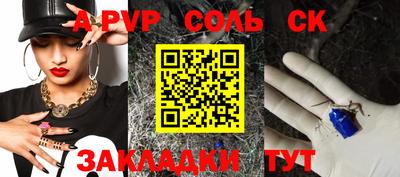 гидра Кулебаки