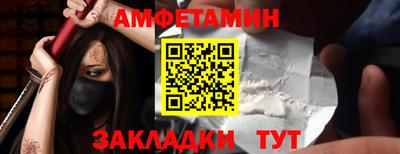 spice Кумертау