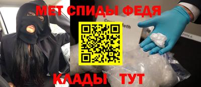 гидра Кулебаки
