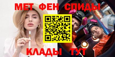 гидра Кулебаки