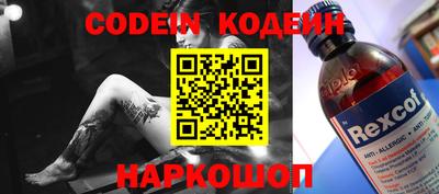 гидра Кулебаки