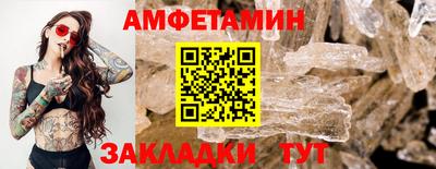 spice Кумертау
