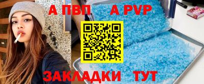 мдпв Кунгур