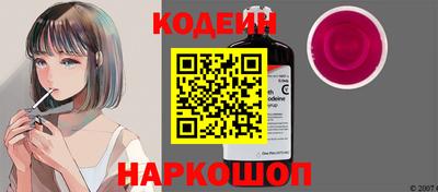 spice Кумертау