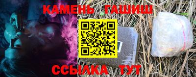 гидра Кулебаки