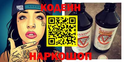 spice Кумертау