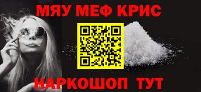 spice Кумертау