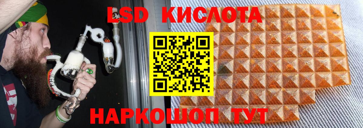 Шатура  LSD-25 экстази кислота  Вход с VPN 