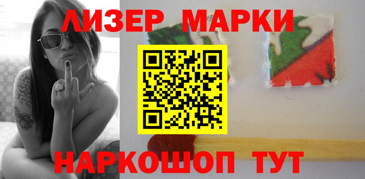 ЛСД экстази ecstasy Шатура