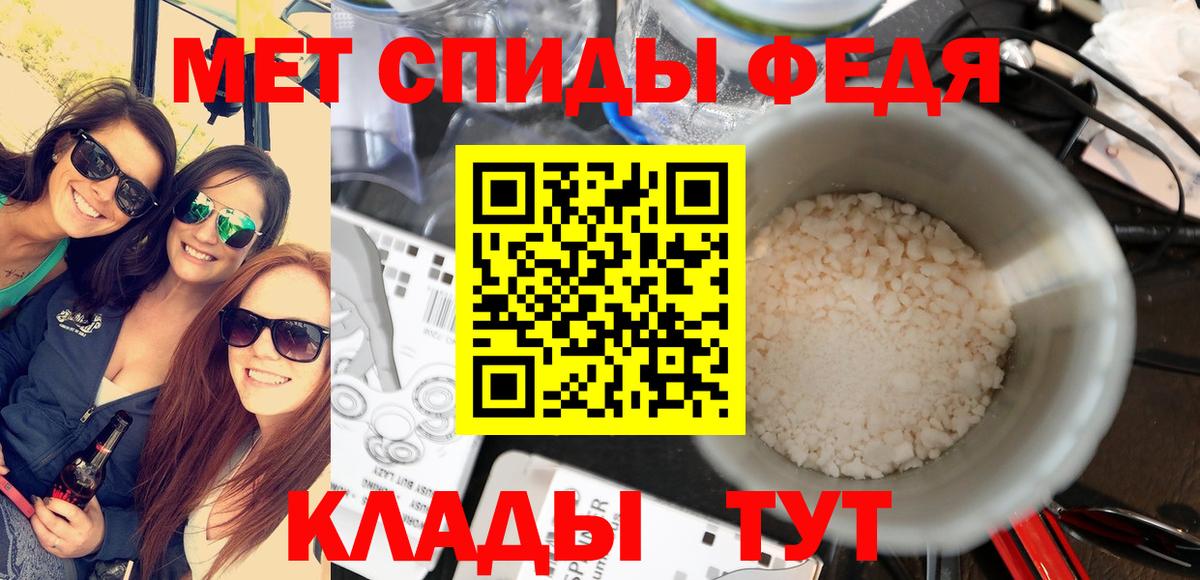 Метамфетамин Декстрометамфетамин 99.9% Шатура