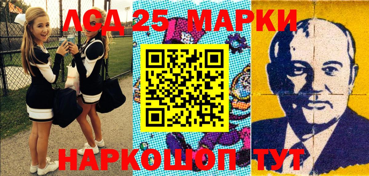 Шатура  Марки N-bome 1500мкг  Вход с VPN  Марки N-bome 1500мкг 