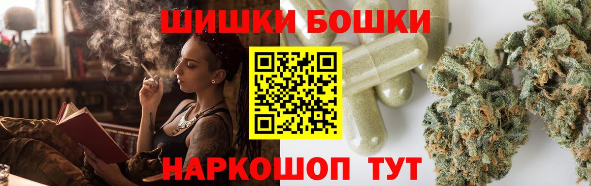Марихуана индика  Шишки марихуана OG Kush  Вход с VPN  Шатура  Бошки марихуана тримм 